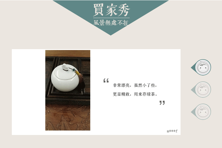 
                                        吉祥家 新中式陶瓷茶叶罐 呈祥 祥云青瓷储物罐 密封茶叶盒 哥窑小陶罐子 功夫茶具 必备礼 茶叶罐呈祥                