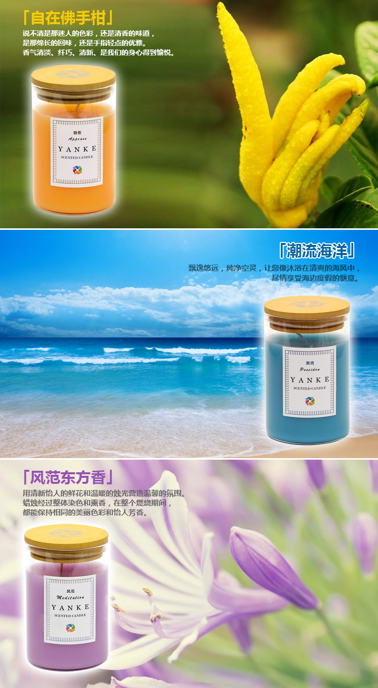 YANKE 吉香系列香薰精油蜡烛防风杯 无烟香氛杯蜡罐蜡 创意浪漫约会生日道具婚庆求爱用品 独爱檀香-大号