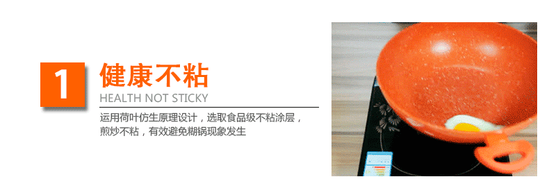 意达尔不粘锅炒锅无油烟平底不粘炒锅家用不沾麦饭石燃气电磁炉通用炒菜锅32cm