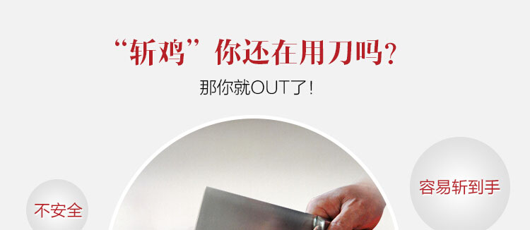 A牌家居 多功能鸡骨剪刀 强力不锈钢防锈耐用家用厨房剪
