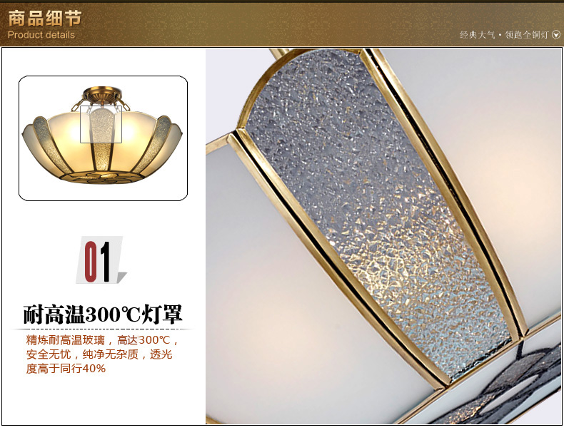 月影凯顿铜灯全铜灯美式欧式现代简约温馨浪漫卧室书房灯半吸顶灯 半吸顶灯