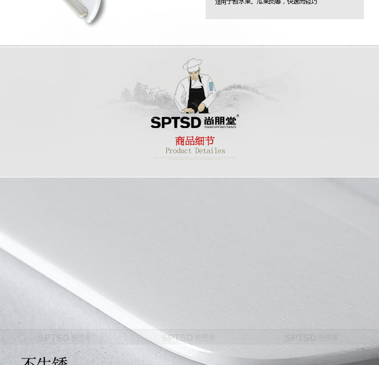 
                                        尚朋堂 陶瓷刀 厨房刀具 多用刀 水果刀 削皮刀 陶瓷刀三件套                
