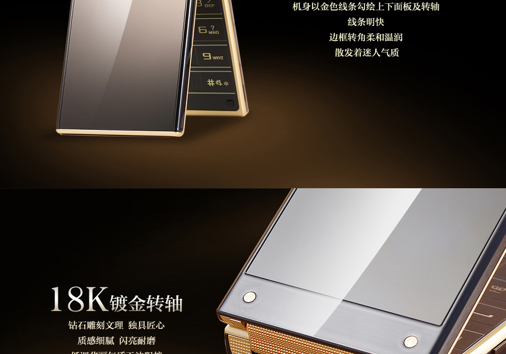 海尔（Haier）M316 移动/联通2G 翻盖老人手机 钢琴黑