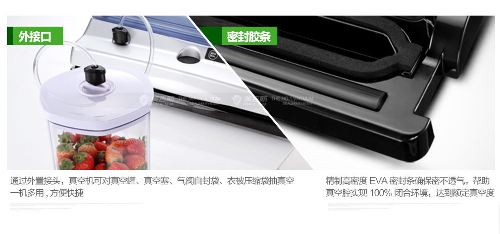 
                                                                                美吉斯PR4257全自动真空包装机食品保鲜塑封机家用商用小型封口机抽真空机干湿两用                
