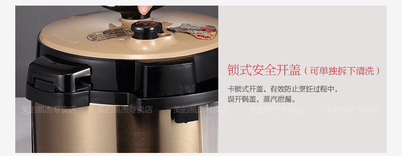 Midea/美的 电压力锅双胆5L智能家用电高压锅饭煲