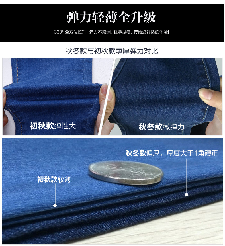 
                                        百圆裤业牛仔裤女裤2017秋冬季新款女中腰修身弹力铅笔裤牛仔裤长裤 7E93R110春秋季 34码2尺7                