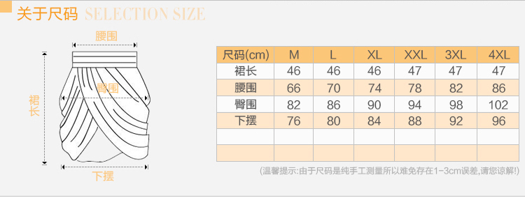 开心柠檬2015秋冬毛呢包臀裙 短裙半身裙 送腰带 黑 酒红K4DJ8886 枣红色 M