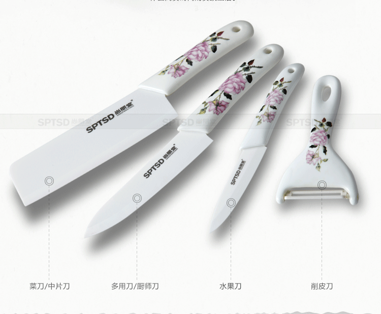 
                                        尚朋堂 陶瓷刀套装 厨房刀具 陶瓷水果刀 切菜刀 削皮刀 5件装 TS2-05家庭装                
