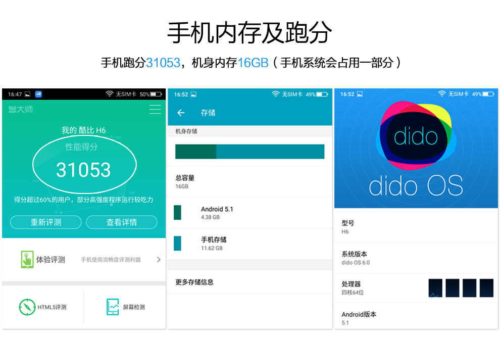 酷比koobeeh6移动4g智能手机双卡双待麦穗金