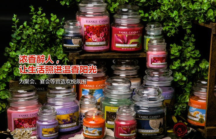 YANKE CANDLE洋客正品 柠檬薰衣草瓶装香氛蜡烛 无烟香薰蜡烛 浪漫礼物 小瓶