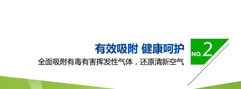 
                                        【京东超市】方程式竹炭包硅藻纯活性炭 除甲醛装修净化除味炭包新房室内装修汽车甲醛清除剂除味 四盒装2400G                