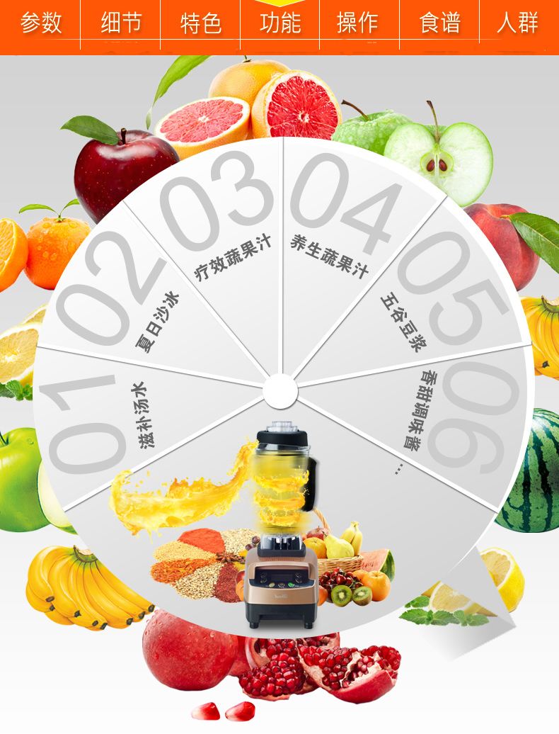 艾纳优A-533 养生蔬果料理机 微电脑破壁机 搅拌机 破壁料理机 营养料理机营养萃取机