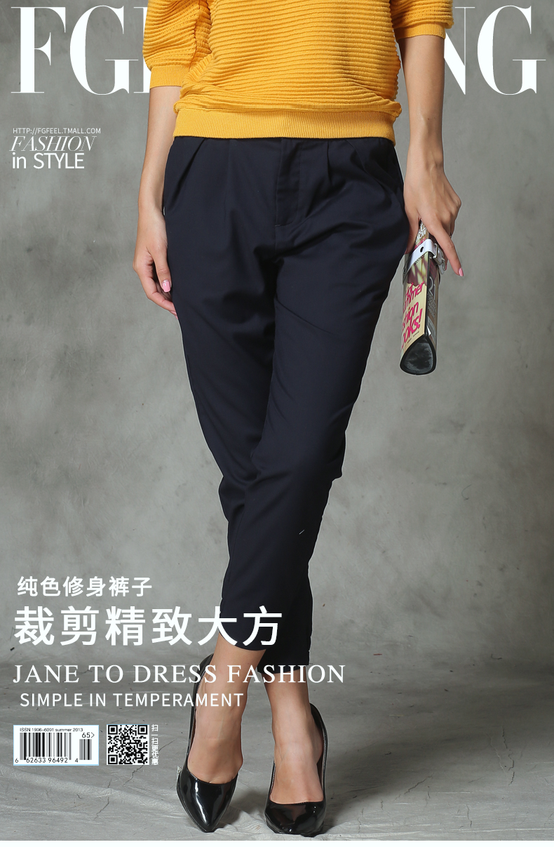 普普风2015秋冬新品女裤休闲时尚修身显瘦中腰长裤小脚裤6502 宝蓝 S