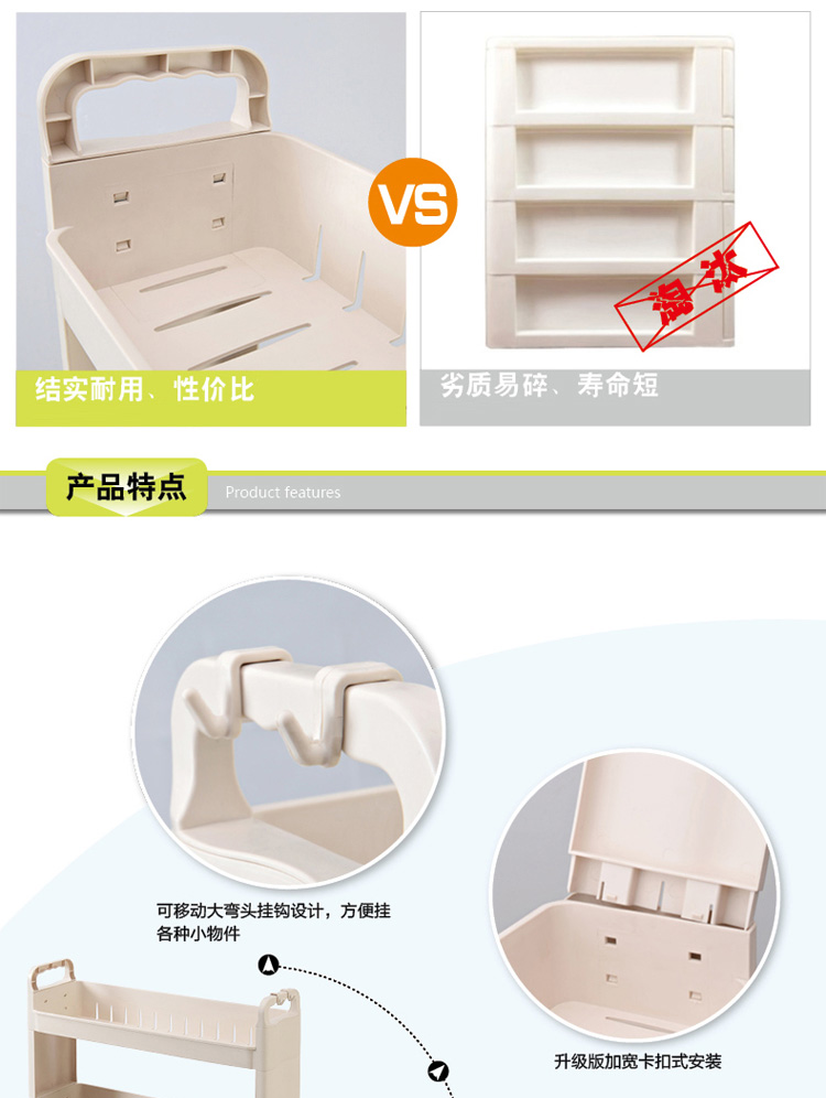 
                                        卡三高品质浴室厨房带轮夹缝置物架收纳架塑料整理架夹缝架收纳储物架 象牙白三层                