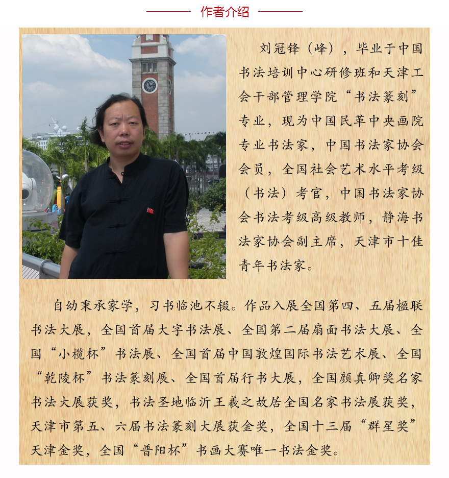 拍品详情