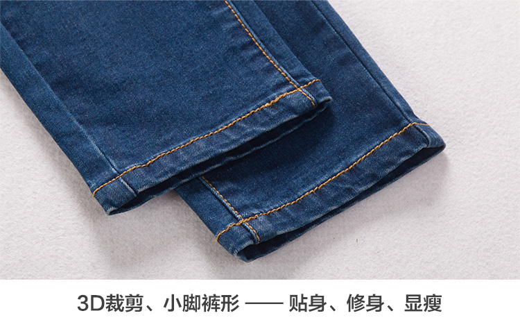 
                                        吱吱娃牛仔裤女小脚裤2016秋冬新款加绒加厚弹力修身显瘦韩版铅笔裤长裤 G3351 彩蓝色不加绒款 26码                