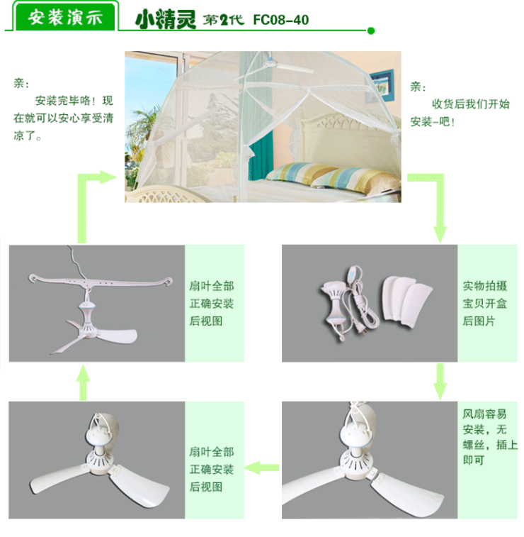 含羞精灵 蚊帐专用配件挂架   适用蒙古包 方顶宫廷 活面曲面蚊帐 花仙谷标配挂架