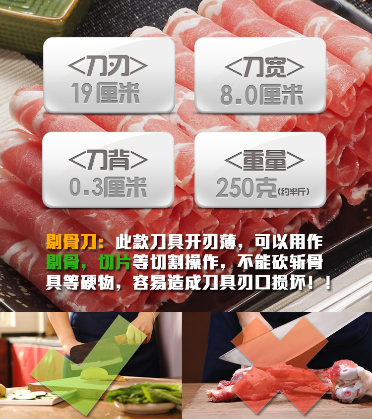 楚家刀 手工锻打夹钢刀剔骨刀刮刀菜刀剥皮刀锋利刀炮弹钢切片刀 