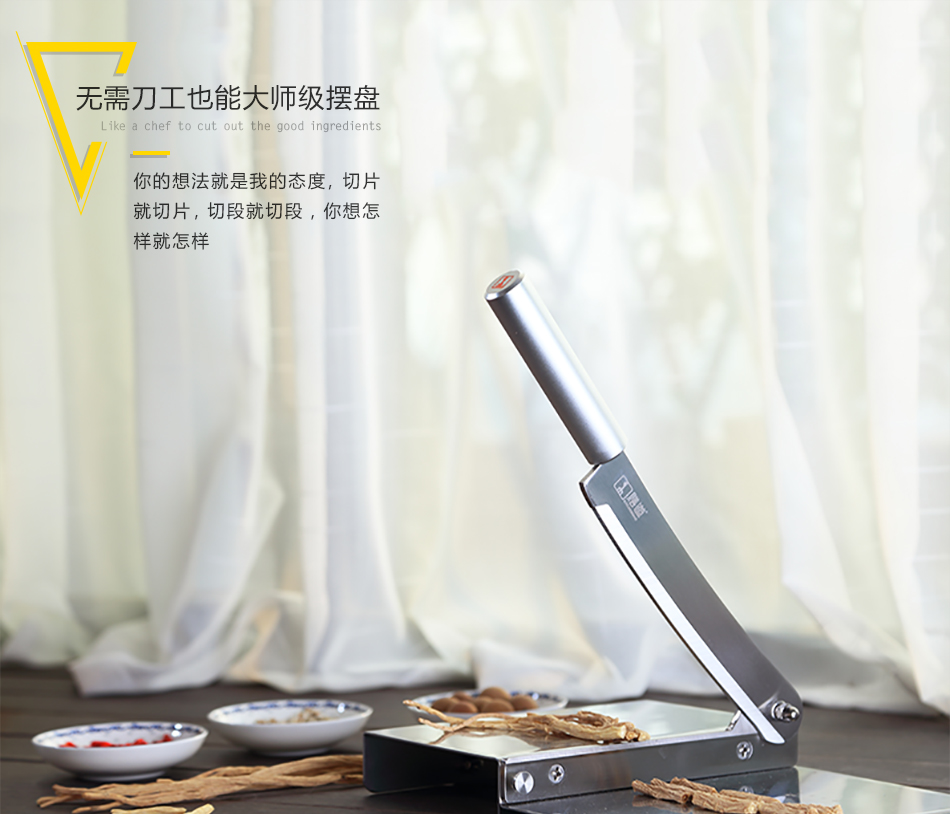 膳道 不锈钢铡刀 家用手工铡刀 切中草药刀 切年糕刀 切腌腊肉干