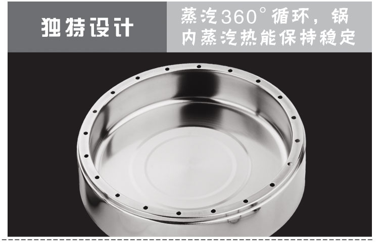 奥丁 三层节能蒸气锅 不锈钢蒸汽锅D-19 四层蒸气锅