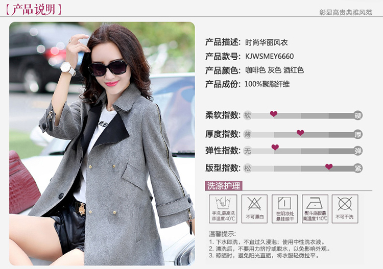 煦薇 SUVVI 2015秋冬新款宽松双排扣时尚外套女 咖啡色 S