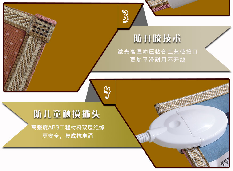 皇媳妇 碳晶地暖垫 移动地暖垫 电热地毯 卡通取暖垫 取暖毯 电热垫 200*150 飞行棋 200*150