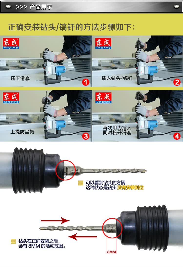东成电锤电镐两用z1c-ff02-28两功能冲击钻孔凿削960w大功率电动工具