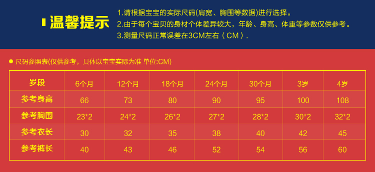 moonkids女宝宝草莓图案连衣裙女孩清新公主裙1-2-3岁女童背心裙 如图