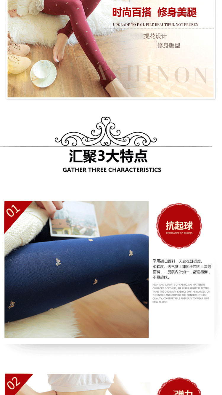 俞兆林 320g加厚打底裤韩版森女风卡通印花女款冬季防寒双层一体外穿保暖裤 藏青桃心 均码 80-125斤穿