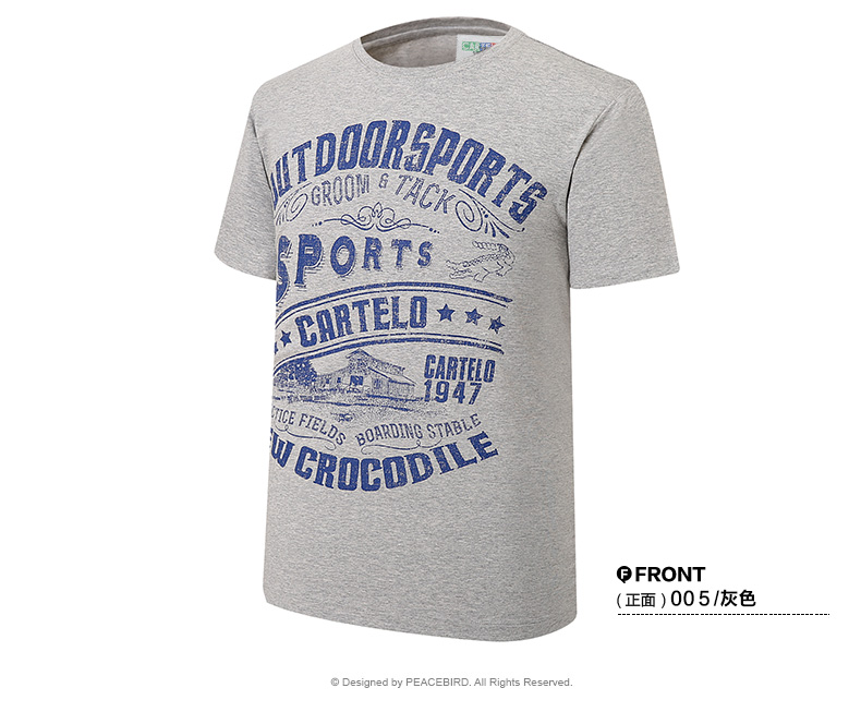 新款限秒】cartelo卡帝乐鳄鱼纯色休闲新款男生修身打底短袖t恤b1a002