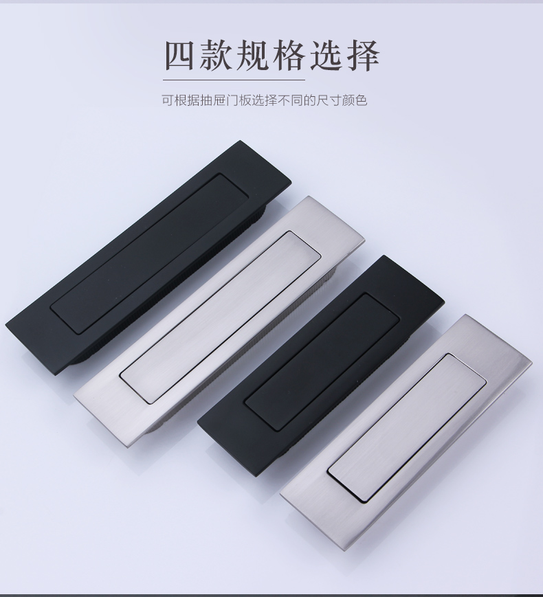 画宇 现代简约橱柜柜门暗拉手隐藏式柜子抽屉黑色门把手五金 66227 镍