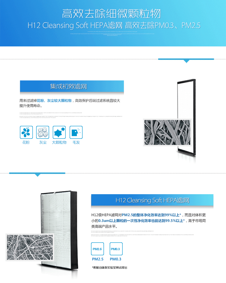
                                        爱宝乐（airpal） 空气净化器 家用 静音除雾霾除甲醛 PM2.5显示 AP450A                