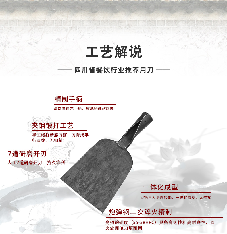 手工锻打刀具 楚家刀 锅铲刀 罗汉刀