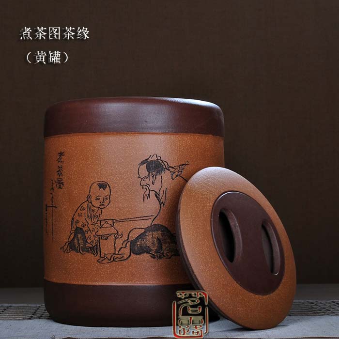 
                                        茗露 宜兴紫砂茶叶罐 茶具 大号手工醒茶罐 普洱罐茶缸11饼罐 茶仓 茶盒 茶叶桶 牧放图 童趣 黄罐                