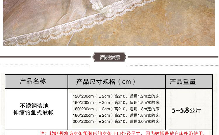 【情趣家纺 】蚊帐 落地伸缩钓鱼式蚊帐 加密不锈钢支架 宫庭式蚊帐 三开门加高蚊帐 A09 A09-玉 2*2.2m床支架32mm