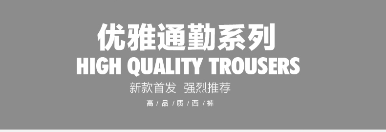 派蕾妮 2015新款韩版秋冬西装裤女修身显瘦中腰直筒正装长裤 -深蓝色西裤 M