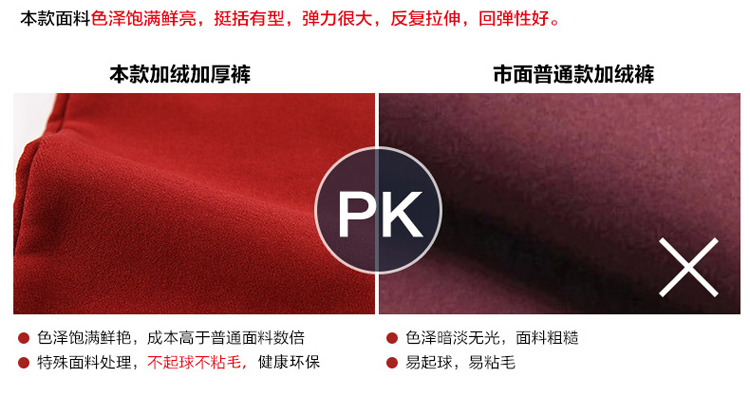 
                                        布幻裳 冬季加绒裤加厚牛仔裤女小脚裤修身 铅笔裤打底裤长裤子HM2210 黑色 M码                