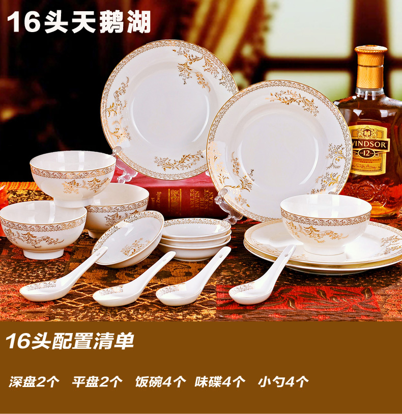 
                                        进文 景德镇韩式陶瓷器骨瓷餐具套装28/56头碗碟套装碗具碗盘碟勺子碗筷礼品餐具 56头太阳岛标准宫廷煲                