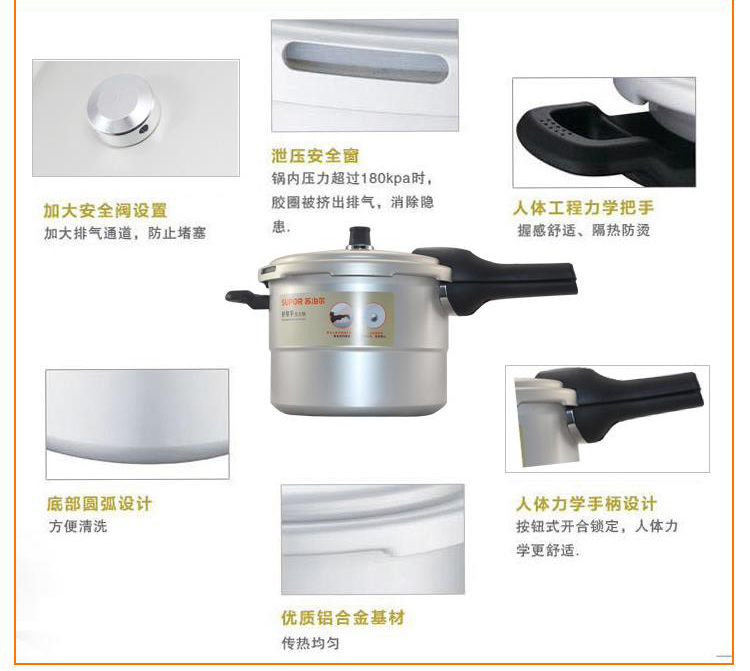 
                                        苏泊尔（SUPOR） 高压锅 24cm好帮手压力锅蒸格型 燃气明火可用YL249H2                