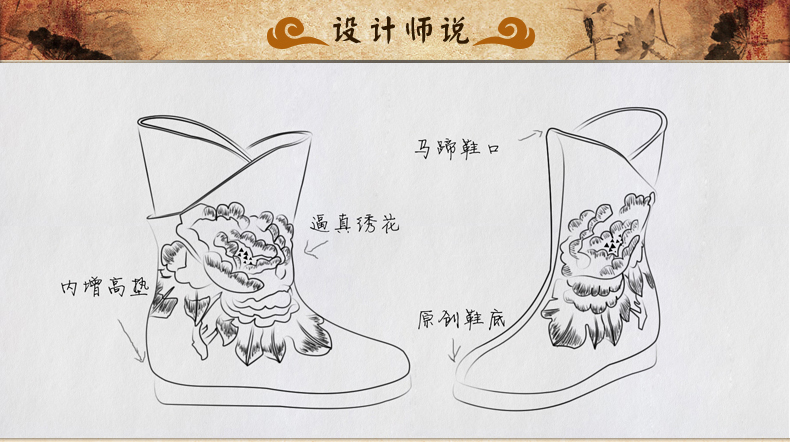 汉舞秋冬季传统老北京布鞋女绣花短靴帆布千层底内增