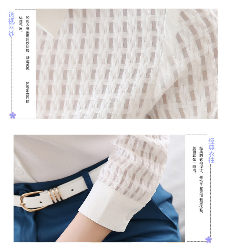 十三伊人长袖衬衫女2015新款韩版女装时尚修身雪纺衫 白色 L