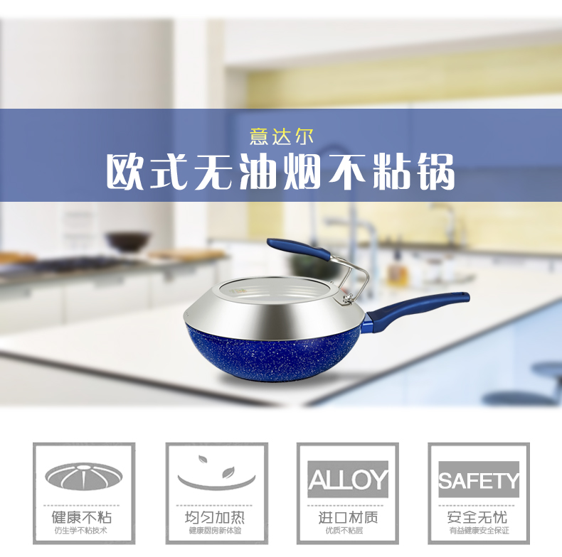 意达尔不粘锅炒锅无油烟平底不粘炒锅家用麦饭石不沾复底电磁炉燃气通用炒菜锅30cm