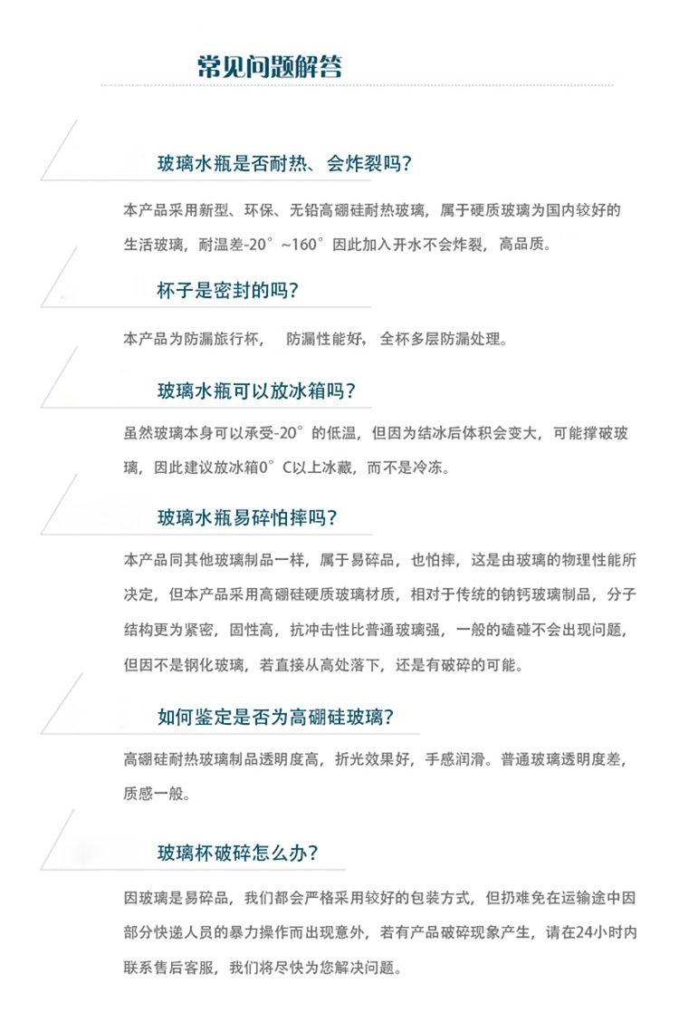 宜加美塑料水杯500ml 透明杯子过滤网茶杯旅行杯A26 A26 黑色500ML