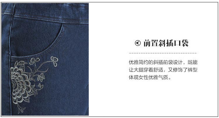 秋冬季加绒高腰牛仔裤松紧腰长裤 中年中老年加厚弹力直筒女裤 深蓝色SY5351 31码(腰围2尺4)