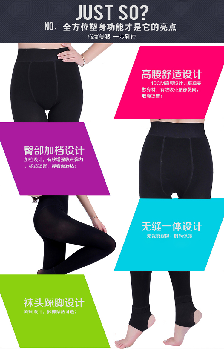 品彩 1000D韩版加绒加厚保暖瘦腿防勾丝打底裤 女冬大码九分踩脚高腰打底裤袜 黑色 均码