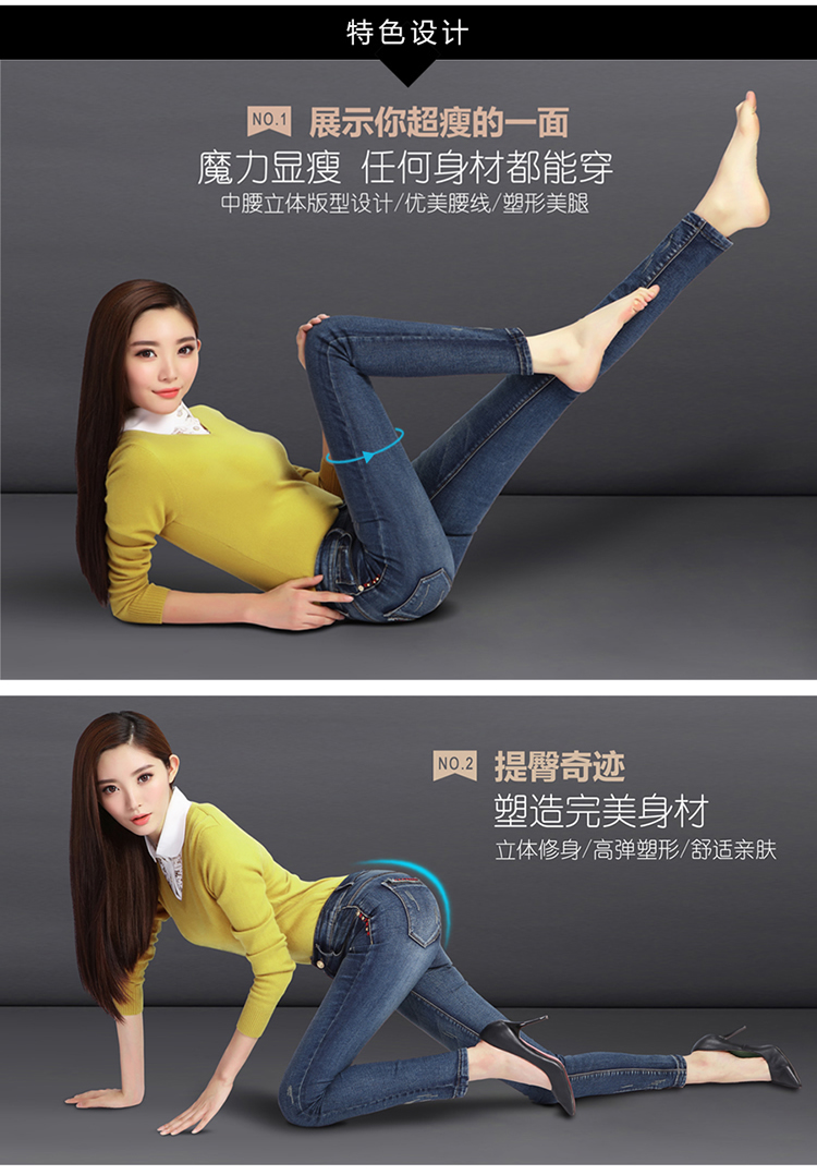 卓希嫚2015秋新款女士牛仔裤女修身显瘦铅笔小脚裤子女长裤32152 怀旧蓝 27码/2尺