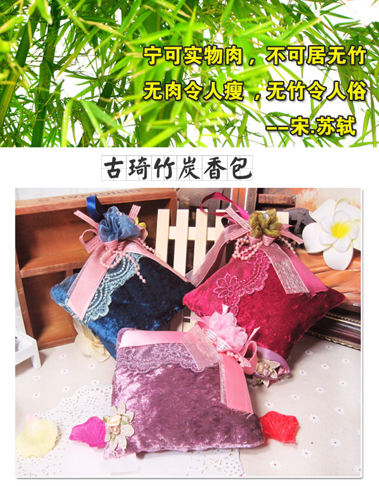 
                                        朵忆姿竹炭香包 汽车车用活性炭包 家用竹炭包香薰 衣柜卫生间多用香包 古琦竹炭香包--酒红                