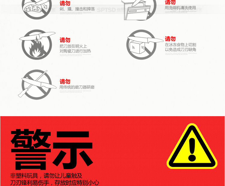 
                                        尚朋堂 陶瓷刀套装 厨房刀具 陶瓷水果刀 切菜刀 削皮刀 5件装 TS2-05家庭装                