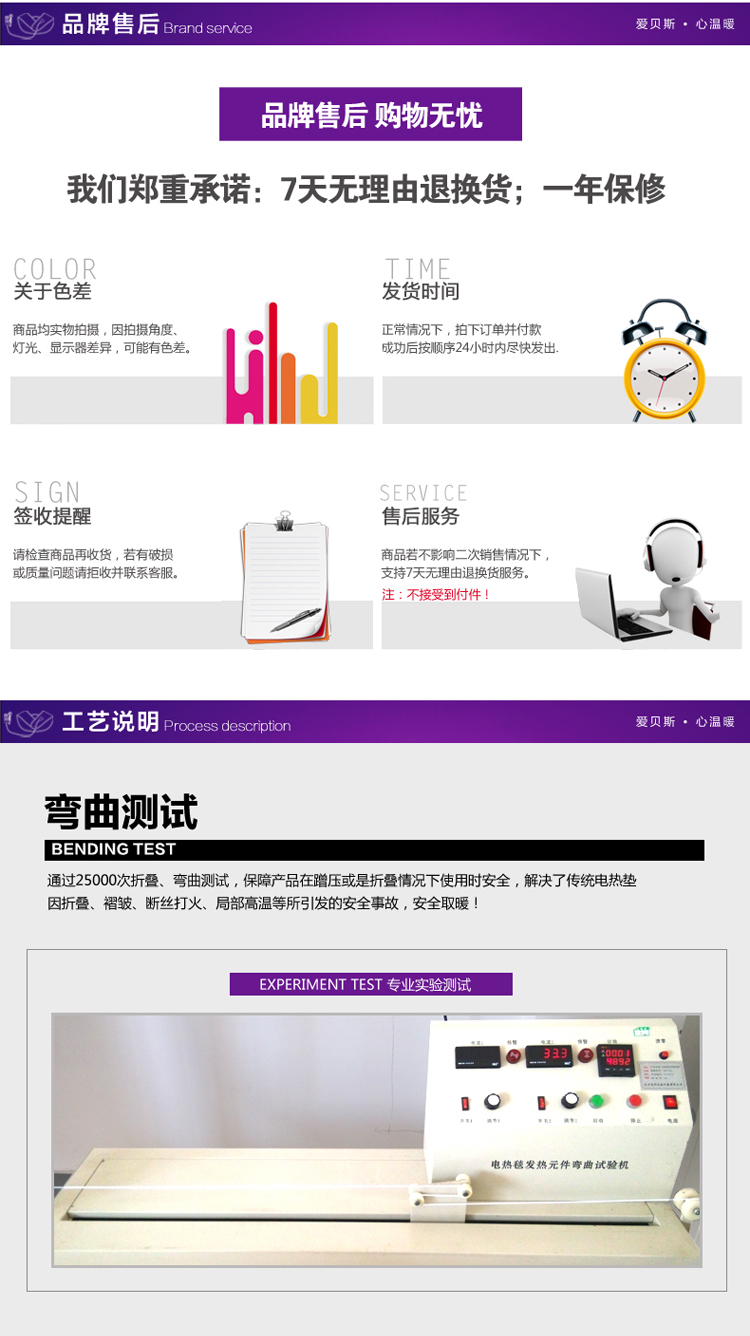 爱贝斯 颈肩宝 电热颈肩宝 暖颈 暖肩 无电磁污染 送父母 好礼物