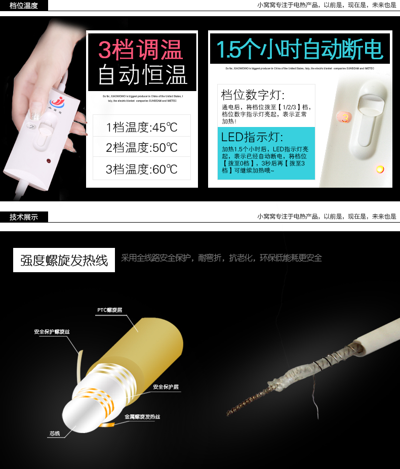 小窝窝 电热坐垫 办公室电热垫 卡通坐垫